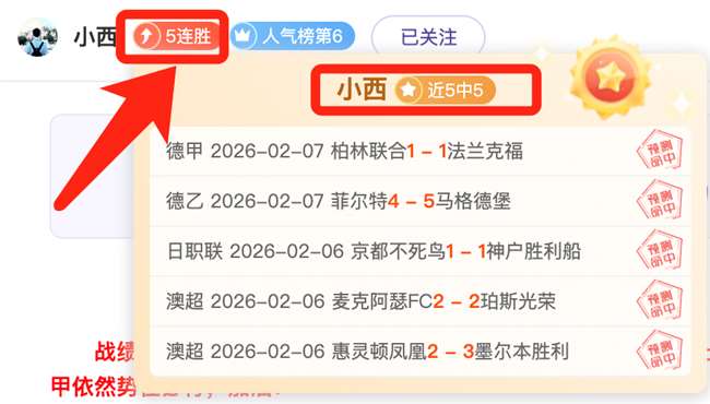 杨瀚森荣膺,常规赛最佳,星锐球员实,威尼斯人,威尼斯人娱乐,威尼斯人官网,威尼斯赌场,在线娱乐场,威尼斯老虎机,真人博彩