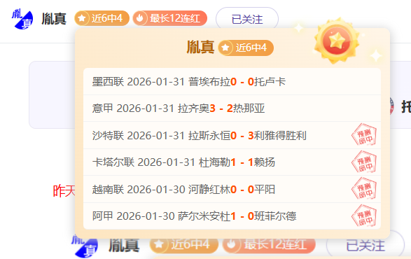 斯科爾斯強,曼聯急需重,資簽得凱恩,威尼斯人,威尼斯人娱乐,威尼斯人官网,威尼斯赌场,在线娱乐场,威尼斯老虎机,真人博彩