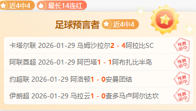 贝克汉姆追,忆足球名士,离世,威尼斯人,威尼斯人娱乐,威尼斯人官网,威尼斯赌场,在线娱乐场,威尼斯老虎机,真人博彩