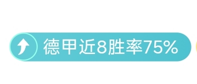 德陽賽區歐,寶路管業隊,榮獲,威尼斯人,威尼斯人娱乐,威尼斯人官网,威尼斯赌场,在线娱乐场,威尼斯老虎机,真人博彩