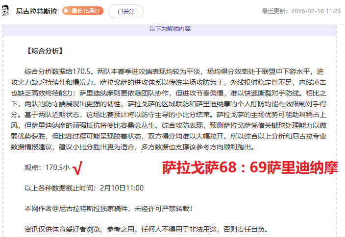 徐杰独木难,阿姆斯进攻,持续疲软,威尼斯人,威尼斯人娱乐,威尼斯人官网,威尼斯赌场,在线娱乐场,威尼斯老虎机,真人博彩