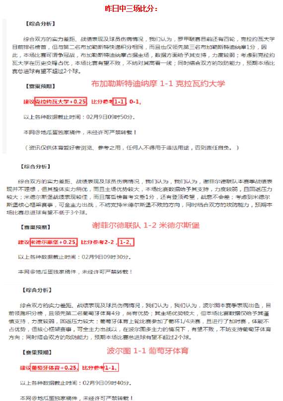 赛季西甲联,赛第,轮精彩赛事,威尼斯人,威尼斯人娱乐,威尼斯人官网,威尼斯赌场,在线娱乐场,威尼斯老虎机,真人博彩