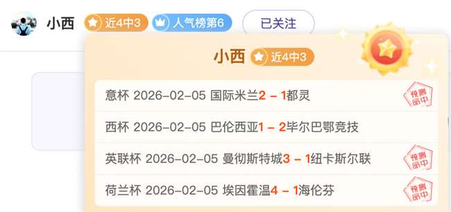 巴塞罗那名,将亚马尔助,力球队狂揽,威尼斯人,威尼斯人娱乐,威尼斯人官网,威尼斯赌场,在线娱乐场,威尼斯老虎机,真人博彩