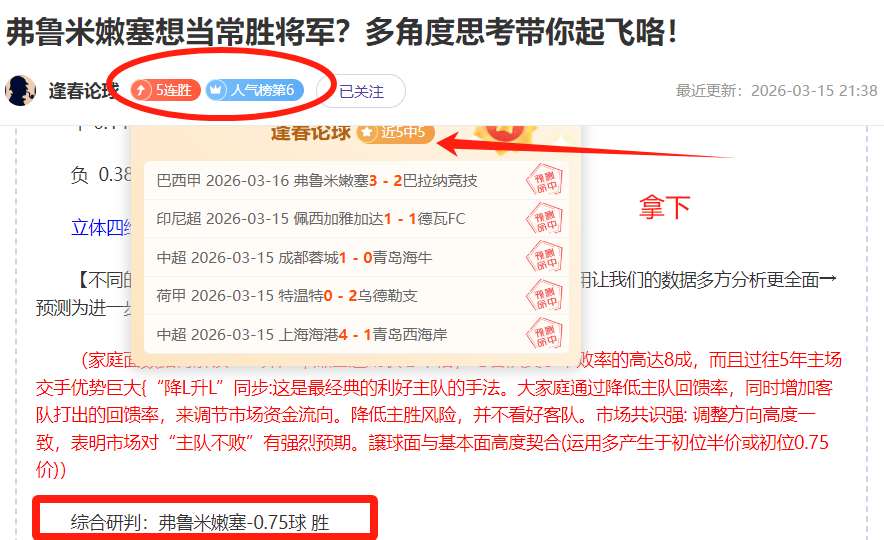 里昂主场再,战欧罗巴杯,连胜背后有,威尼斯人,威尼斯人娱乐,威尼斯人官网,威尼斯赌场,在线娱乐场,威尼斯老虎机,真人博彩
