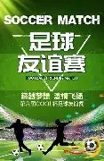 里昂主场再,战欧罗巴杯,连胜背后有,威尼斯人,威尼斯人娱乐,威尼斯人官网,威尼斯赌场,在线娱乐场,威尼斯老虎机,真人博彩