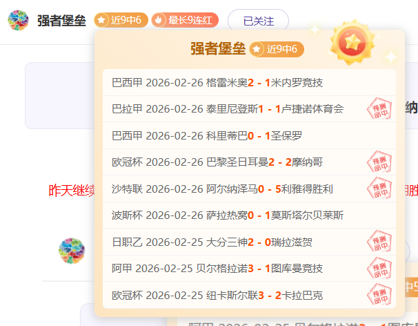 拜仁,强调夏训成,效显著,威尼斯人,威尼斯人娱乐,威尼斯人官网,威尼斯赌场,在线娱乐场,威尼斯老虎机,真人博彩