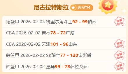 激战在即,拉普拉塔大,学精英对决,威尼斯人,威尼斯人娱乐,威尼斯人官网,威尼斯赌场,在线娱乐场,威尼斯老虎机,真人博彩