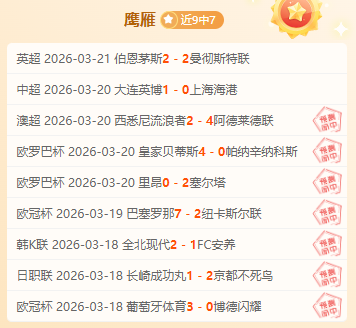 蘇格蘭教頭,蒂爾尼無恙,全愈,威尼斯人,威尼斯人娱乐,威尼斯人官网,威尼斯赌场,在线娱乐场,威尼斯老虎机,真人博彩