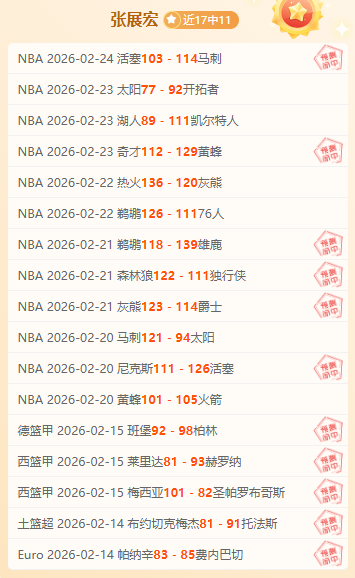 亚冬会女子,米短道速滑,预赛第四轮,威尼斯人,威尼斯人娱乐,威尼斯人官网,威尼斯赌场,在线娱乐场,威尼斯老虎机,真人博彩