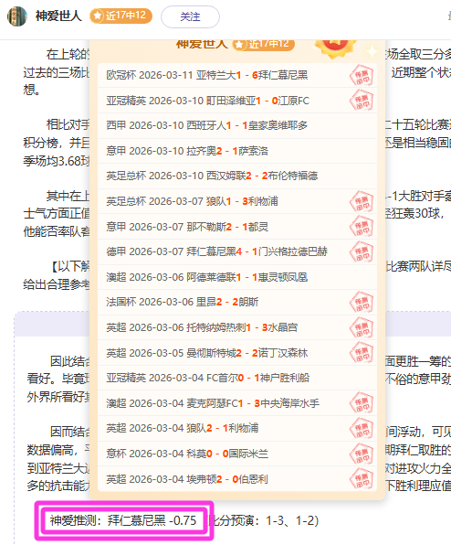 亚泰变革揭,神秘高管加,革新浪潮悄,威尼斯人,威尼斯人娱乐,威尼斯人官网,威尼斯赌场,在线娱乐场,威尼斯老虎机,真人博彩
