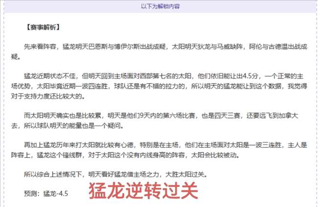 鲁能客场取,胜武里南联,末轮战胜利,威尼斯人,威尼斯人娱乐,威尼斯人官网,威尼斯赌场,在线娱乐场,威尼斯老虎机,真人博彩