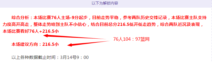 大乐透期号,专家推荐分,前区十码及,威尼斯人,威尼斯人娱乐,威尼斯人官网,威尼斯赌场,在线娱乐场,威尼斯老虎机,真人博彩