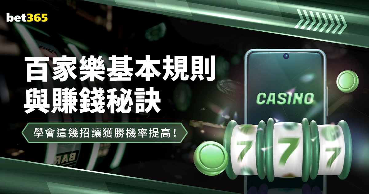 拉什福德蓄,力待战,备战曼联新,威尼斯人,威尼斯人娱乐,威尼斯人官网,威尼斯赌场,在线娱乐场,威尼斯老虎机,真人博彩