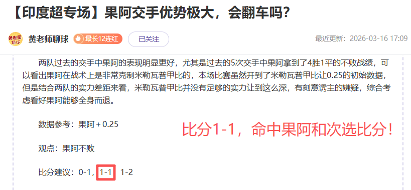 格拉班替补,进球助诺丁,汉森林,威尼斯人,威尼斯人娱乐,威尼斯人官网,威尼斯赌场,在线娱乐场,威尼斯老虎机,真人博彩