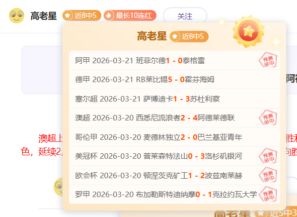 郑钦文,中国体坛新,未来超级偶,威尼斯人,威尼斯人娱乐,威尼斯人官网,威尼斯赌场,在线娱乐场,威尼斯老虎机,真人博彩