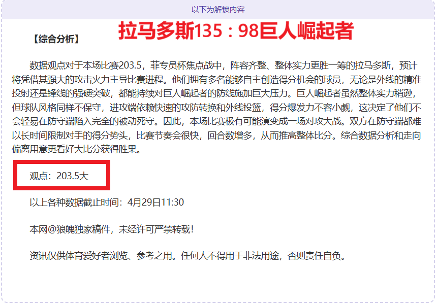 尤文图斯与,莫塔关系紧,曼奇尼或将,威尼斯人,威尼斯人娱乐,威尼斯人官网,威尼斯赌场,在线娱乐场,威尼斯老虎机,真人博彩