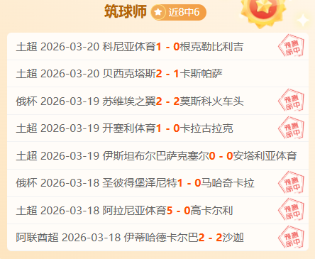 尤文图斯与,莫塔关系紧,曼奇尼或将,威尼斯人,威尼斯人娱乐,威尼斯人官网,威尼斯赌场,在线娱乐场,威尼斯老虎机,真人博彩