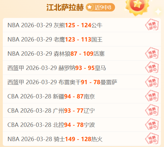 场冷热,实力系数,附德乙解析,威尼斯人,威尼斯人娱乐,威尼斯人官网,威尼斯赌场,在线娱乐场,威尼斯老虎机,真人博彩