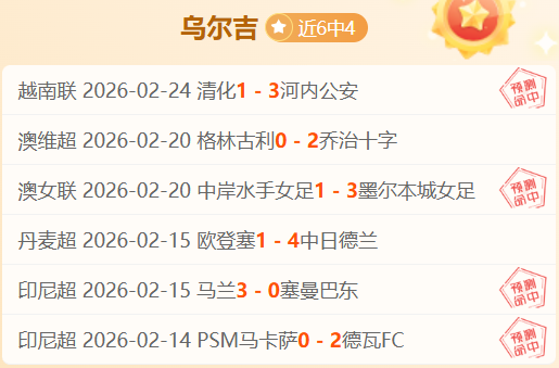 专家分析,中关键赛事,总分预测大,威尼斯人,威尼斯人娱乐,威尼斯人官网,威尼斯赌场,在线娱乐场,威尼斯老虎机,真人博彩
