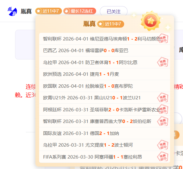 专家分析,中关键赛事,总分预测大,威尼斯人,威尼斯人娱乐,威尼斯人官网,威尼斯赌场,在线娱乐场,威尼斯老虎机,真人博彩