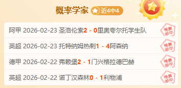 年度世界足,球百大经典,瞬间,威尼斯人,威尼斯人娱乐,威尼斯人官网,威尼斯赌场,在线娱乐场,威尼斯老虎机,真人博彩