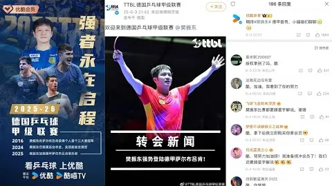 魔术力挽狂澜，班凯罗36分11板，特雷·杨38分制胜老鹰