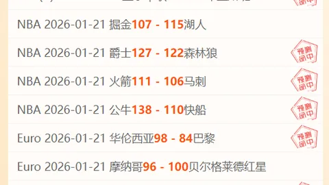 亚冬会倒计时18天，火种采集仪式今日开启，央视新闻客户端同步直播！