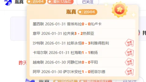 斯科爾斯強調：曼聯急需重資簽得凱恩，其獨特之才將助球隊一季狂砍30球