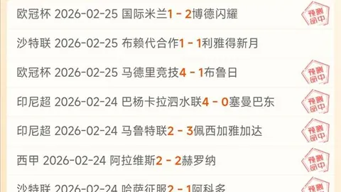 巴塞罗那名将亚马尔助力球队狂揽50球，个人贡献21球27助。