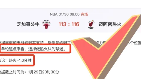 雷德克纳普：莫德里奇体型争议无损其顶级中场地位