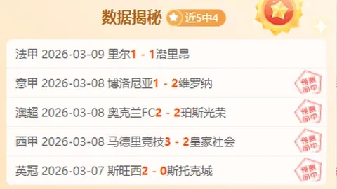 埃德森转会亚特兰大，或成中场关键人物