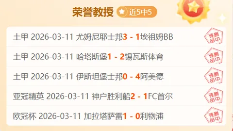 “NBA全明星赛半决赛：帕克迎战奥尼尔队，精彩瞬间大盘点”