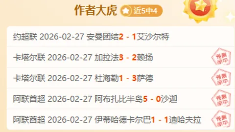 阿森纳启动球员转会，三名球员成功离队