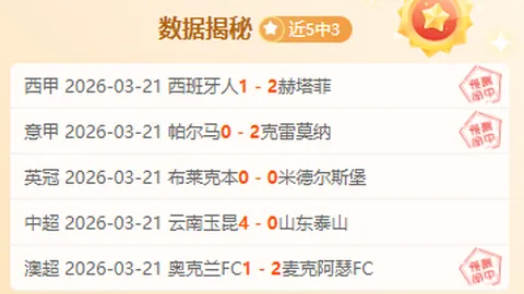 精彩对决，央视现场直播！CBA半决赛激战正酣，山东VS上海悬念重生，卢伟卫冕之路波折重重！