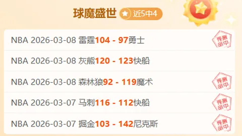嵩山龙门与四川九牛足協杯四强战战平，伊沃与南小亨各进一球