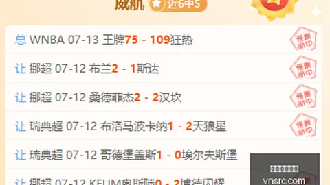 威尼斯人娱乐 072600 04