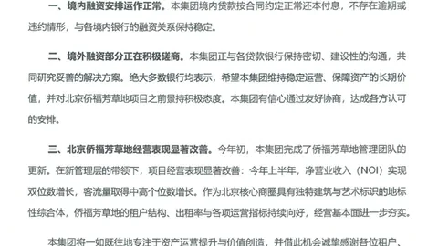 李月汝遗憾缺席世界杯，心系团队，姐妹齐心助力前行