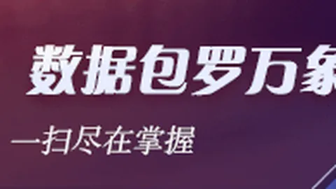 导航摇一摇功能惊险频发，高速，威尼斯人娱乐，行车安全警示广告乱跳现象，为何屡禁难止终极避坑指南